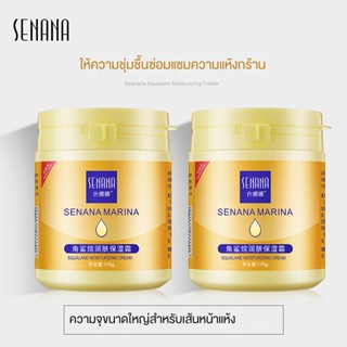 Squalane Moisturizing Cream ให้ความชุ่มชื้นและให้ความชุ่มชื้นแก่มือและเท้า antifreeze และครีมวาสลีนต่อต้านการแห้ง