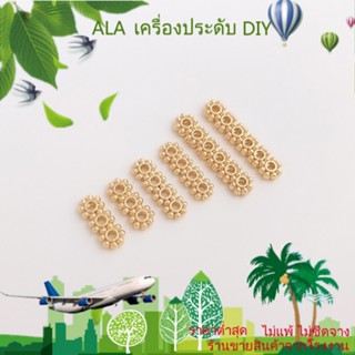 ❤️เครื่องประดับ DIY❤️สร้อยข้อมือ ชุบทอง 14K ประดับไข่มุกคริสตัล เกล็ดหิมะสี่แถว รูพรุน DIY[ฝาลูกปัด/สร้อยข้อมือ/สร้อยคอ/ต่างหู/กําไลข้อมือ]