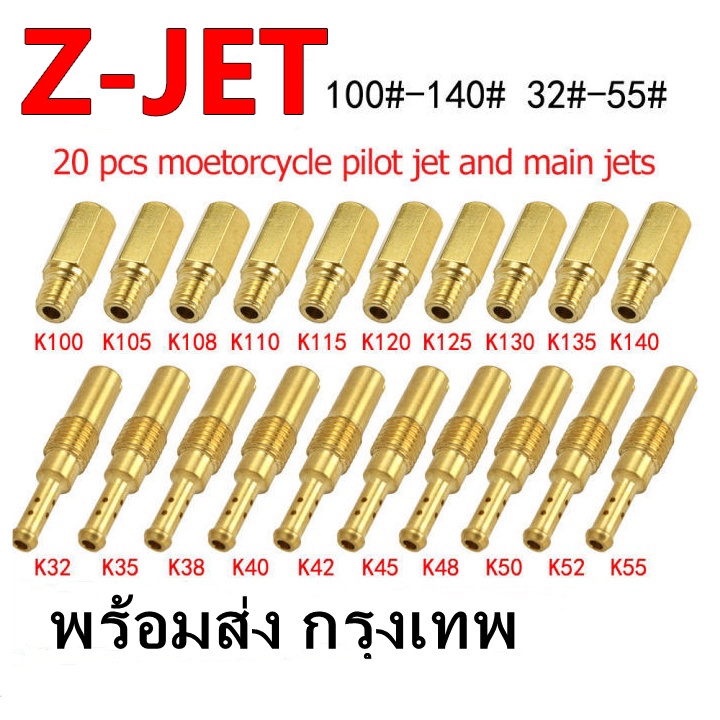 พร้อมส่ง นมหนูเอ็นโปร แดช ได้20 คาบูเอ็นโปร นมหนูเอ็นโปร นมหนูคาบูแดช นมหนูเคเหลี่ยม คาร์บูเอ็นโปร