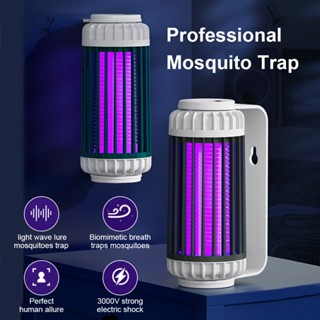 เครื่องดักยุงไฟฟ้า 360° Mosquito Catcher ปลอดภัยไร้สารอันตราย เหมาะสำหรับ แม่และเด็ก เครื่องดักยุง