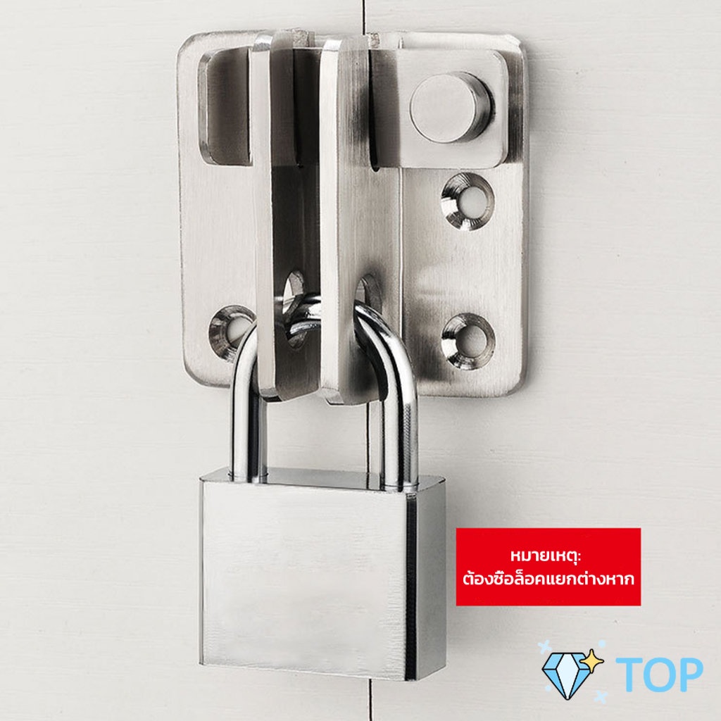 กลอนสับประตู กลอนสับหูช้าง สแตนเลส Flip door Latch - รูปที่ 7