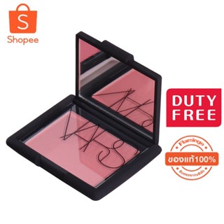 NARS Bright Color Blush/Rouge (4.8g)-นาร์ส บรัชออน หน้าแดง#4013 Orgasm #4016 Deep Throat#4020 TAJ Mahal