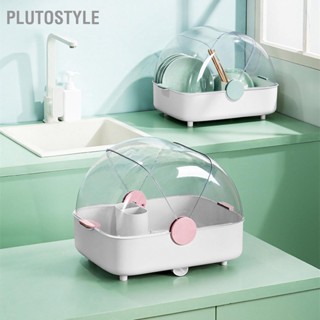 PLUTOSTYLE กล่องเก็บของบนโต๊ะอาหารตะเกียบมัลติฟังก์ชั่จานกล่องอบแห้งพร้อมฝาปิดเครื่องครัว