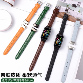 สายนาฬิกาข้อมือ สายหนัง แบบเปลี่ยน สําหรับ Huawei Band 7 6 Honor Band 6