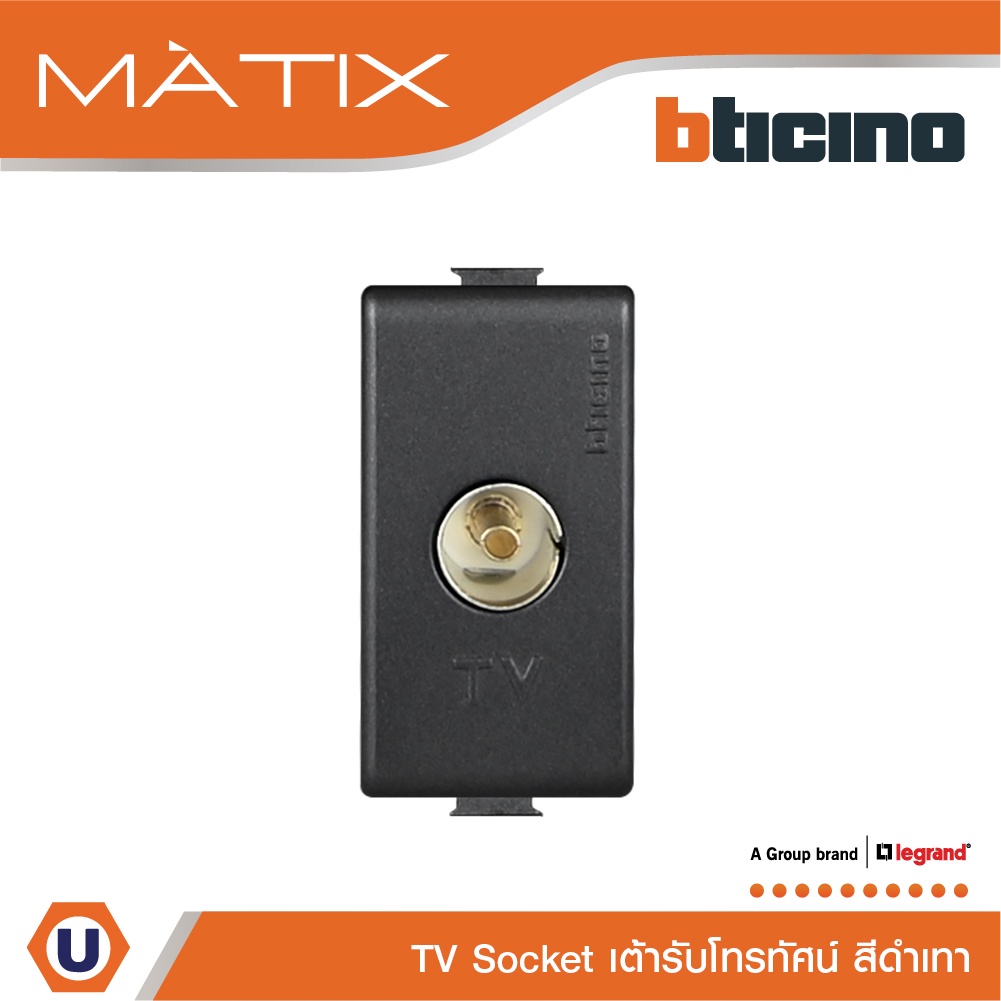BTicino เต้ารับทีวี (แบบขนาน+แกนกลาง+ตัวเมีย) 1ช่อง มาติกซ์ สีดำ TV Female Socket 1 Module Black | M