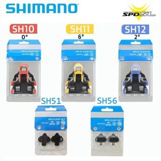 Shimano SPD SL ชุดคลีทจักรยาน SM SH10 SH11 SH12 SH51 SH56 SH51 SH56 MTB