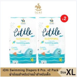 iCHi Swimming Diapers  ผ้าอ้อมสำหรับว่ายน้ำสำหรับเด็ก - ไซส์ XL แพ็ค 6 ชิ้น จำนวน 2 แพ็ค แพมเพิสว่ายน้ำเด็ก