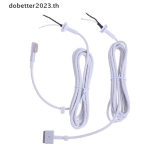 [DB] สายเคเบิลอะแดปเตอร์ชาร์จ DC ปลาย L สําหรับ Macbook Air Pro AC [พร้อมส่ง]