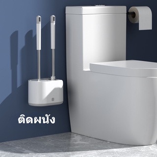⚡️COD แปรงล้างห้องน้ำ 2 ชิ้น พร้อมที่เก็บ
