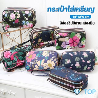 กระเป๋าสตางค์ 3 ช่อง กระเป๋าใส่มือถือ กระเป๋าผ้า คล้องมือ กระเป๋าผ้ายีนส์ ladies bag