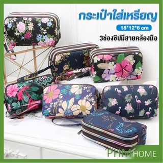 กระเป๋าสตางค์ 3 ช่อง กระเป๋าใส่มือถือ กระเป๋าผ้า คล้องมือ  ladies bag