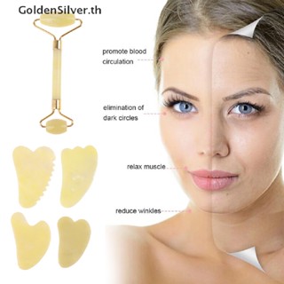 Goldensilver หินหยกธรรมชาติ สําหรับนวดร่างกาย 1 ชิ้น