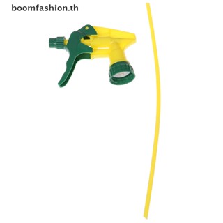 [boomfashion] หัวฉีดทริกเกอร์ทําความสะอาดขวดน้ํา ทนต่อสารเคมี สําหรับสวน