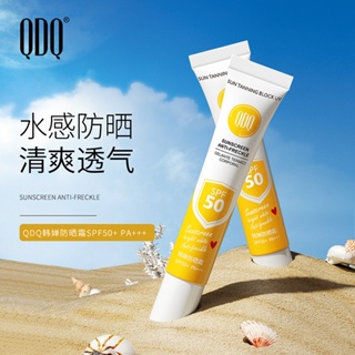 Qdq Han Chan สเปรย์กันแดด SPF50+ โลชั่นกันแดด ให้ความชุ่มชื้น ป้องกันรังสีอัลตราไวโอเลต ขายส่ง