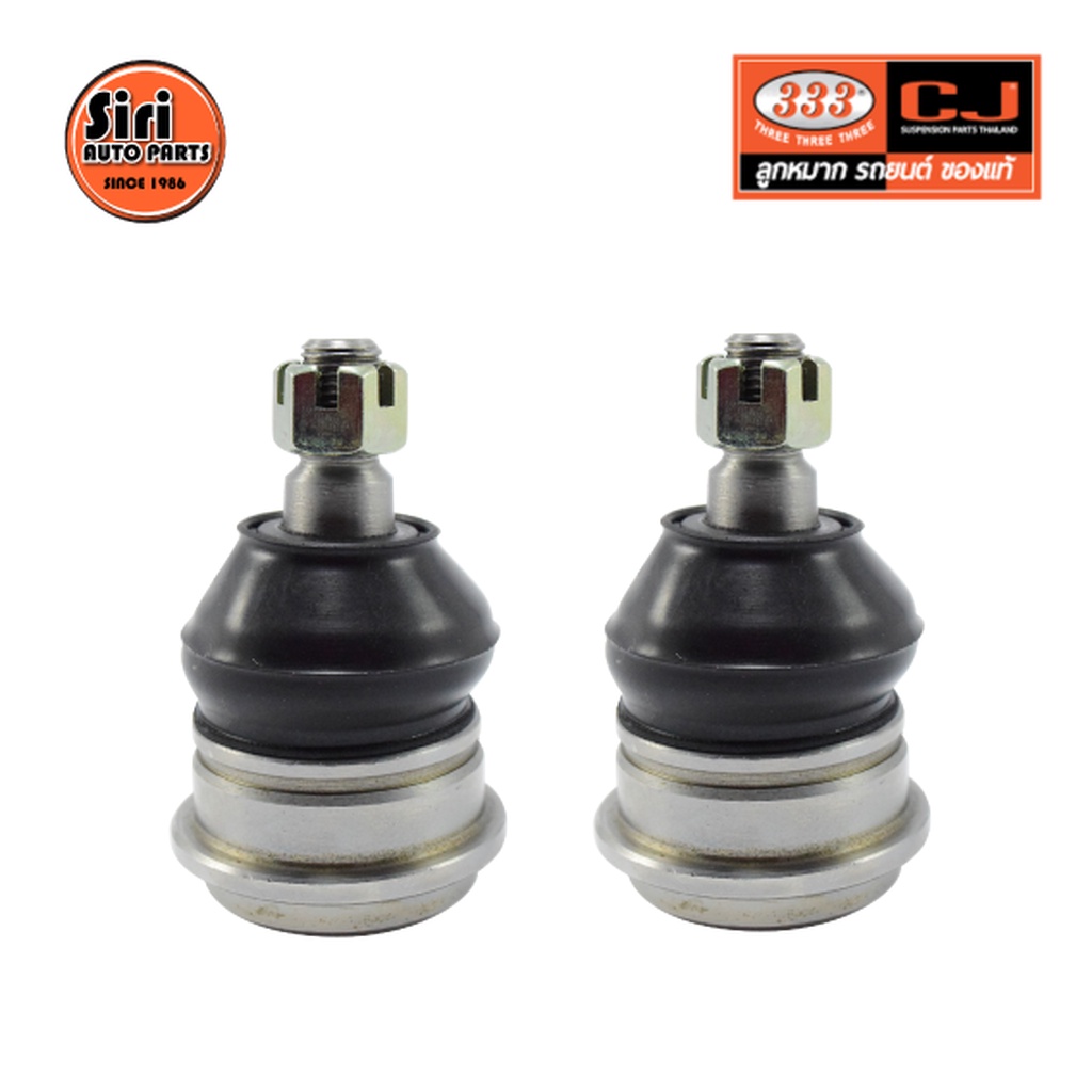 (2 ตัว) ลูกหมากปีกนกล่าง HYUNDAI SONATA ปี 1988 ฮุนได 3B-8012 ยี่ห้อ 333 LOWER BALL JOINT