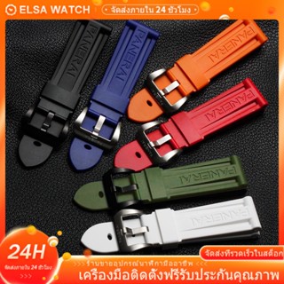 Panerai สายนาฬิกาข้อมือยาง TPU กันน้ํา 22 มม. 24 มม. 26 มม. สําหรับเล่นกีฬา