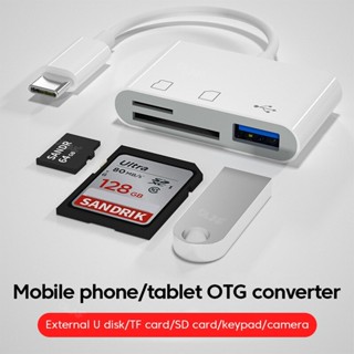 อะแดปเตอร์การ์ดรีดเดอร์ Type C SD TF USB C OTG ความเร็วสูง