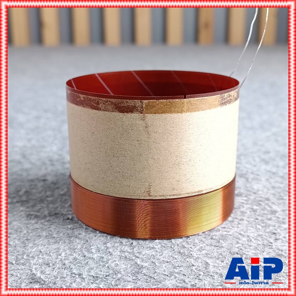 วอยซ์ลำโพง 15นิ้ว ML-1599 / 15A75 NPE 15 A 75 ML1599 ML 1599 วอยซ์ ลำโพง VOICE วอยล์ ดอกลำโพง15นิ้ว 