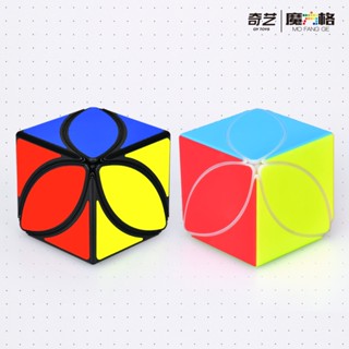 Qiyi Cube ใบเมเปิ้ล สร้างสรรค์ รูปร่างแปลก พวงกุญแจเด็ก ผู้เริ่มต้น ตรัสรู้ ของเล่นเพื่อการศึกษา