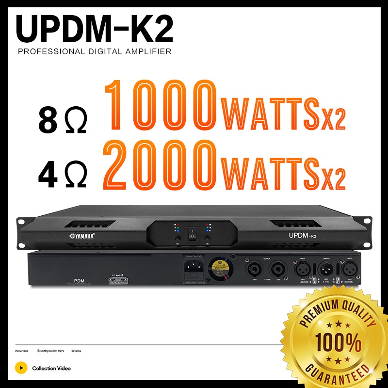 YAMAHA UPDM-K2 แอมขยายเสียง พาวเวอร์แอมป์กลางแจ้ง power amp กำลังไฟฟ้า 8 โอห์ม 1000w x2 สามารถขับลำโ