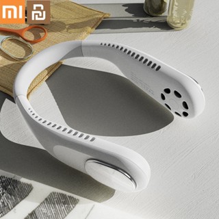 Xiaomi Youpin พัดลมคอ halter, USB ชาร์จพัดลมไร้ใบพัดแบบพกพากีฬากลางแจ้งพัดลมคอ halter เงียบ