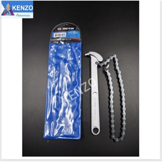 KINGTONY ประแจถอดไส้หม้อกรอง แบบโซ่ ของแท้ S TOOLS