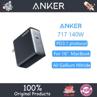 Anker 717 GanPrime140W อุปกรณ์ชาร์จติดผนัง ขนาดกะทัดรัด สําหรับ MacBook Pro Air iPad