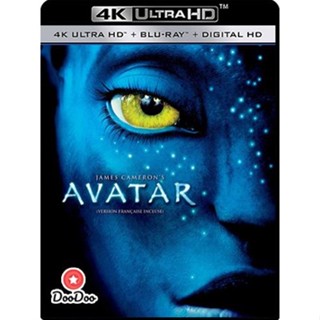 4K 4K - Avatar HDR-X (2009) อวตาร - แผ่นหนัง 4K UHD (เสียง Eng /ไทย | ซับ Eng/ไทย) หนัง 4K UHD