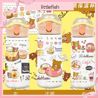 [littlefish] Rilakkuma กระติกน้ําร้อน สเตนเลส 304 ลายการ์ตูนหมี เท็ดดี้ญี่ปุ่น น่ารัก สําหรับแฟนสาว