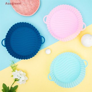 [Asegreen] ถาดซิลิโคน ไม่ติด ปลอดภัย สําหรับหม้อทอดไร้น้ํามัน