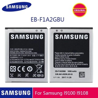 SAMSUNG แบตเตอรี่ EB-F1A2GBU 1650mAh สำหรับ Samsung Galaxy S2 i9100 i9108 i9103 I777 i9105 i9188 i9050 แบตเตอรี่