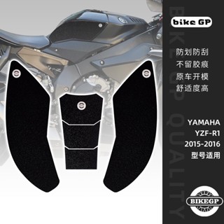 พร้อมส่ง สติกเกอร์ติดถังน้ํามันรถจักรยานยนต์ กันลื่น สําหรับ YAMAHA R1 2015-2016