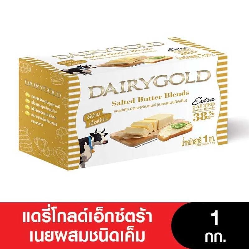 DAIRYGOLD Butter แดรี่โกลด์เอ็กซ์ตร้าเนยผสม ขนาด 1 กก.