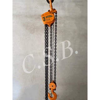 รอกโซ่มือสาว ยี่ห้อVITAL ขนาด 3 ตัน chain hoist