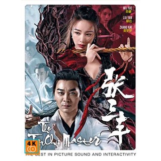 หนัง DVD ออก ใหม่ Tai Chi Master (2022) ปรมาจารย์จางซานเฟิง (เสียง ไทย /จีน | ซับ ไทย) DVD ดีวีดี หนังใหม่