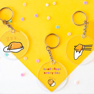 พวงกุญแจอะคริลิคใส ทรงกลม พิมพ์ลายการ์ตูน Gudetama