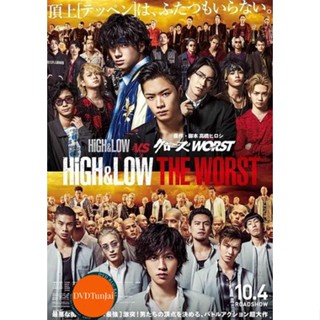 หนังแผ่น DVD HiGH &amp; LOW THE WORST 2019 (เสียง ญี่ปุ่น | ซับ ไทย) หนังใหม่ ดีวีดี