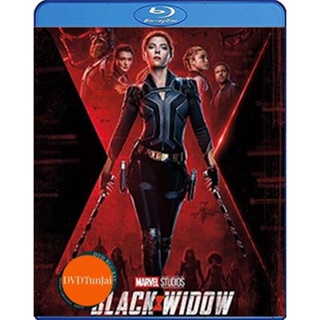 หนังแผ่น Bluray Black Widow (2021) แบล็ควิโดว์ (เสียง Eng 7.1 Atmos/ไทย | ซับ Eng/ไทย) หนังใหม่ บลูเรย์