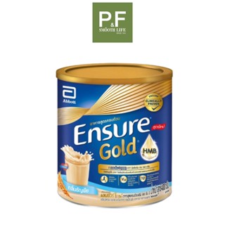 Ensure Gold Vanilla 400 G เอนชัวร์ โกลด์ เอชเอ็มบี  400 กรัม