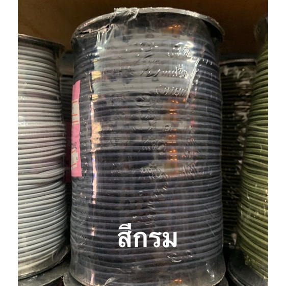 เชือกยางยืด เสาเต็นท์ ราคา ถูกที่สุด ดีลบีเคเค แกลเลอรีภาพที่ 4