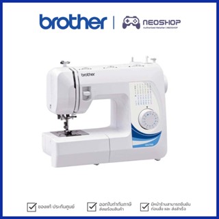 Brother GS2700 จักรเย็บผ้า