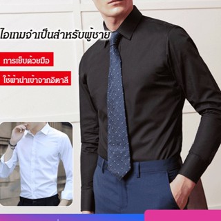 [kjcgeegofirst]เสื้อสูทผู้ชาย แขนยาว