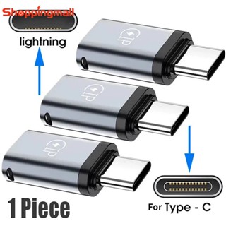 [Sunshine] อะแดปเตอร์แปลง Micro Type C ความเร็วสูง Type C ชาร์จเร็ว สําหรับแล็ปท็อป โทรศัพท์ และอุปกรณ์ USB C