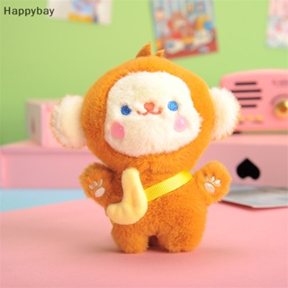 &lt;Happybay&gt; พวงกุญแจ จี้ตุ๊กตาลิงกล้วย ขนาด 12 ซม. ของเล่นสําหรับเด็ก ลดราคา