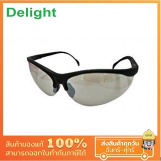 DELIGHT แว่นตานิรภัย ANTI FOG ดีไซน์เพิ่มความกระชับ รุ่น Adjustable เลนส์โพลีคาร์บอเนต ป้องกันรังสียูวี