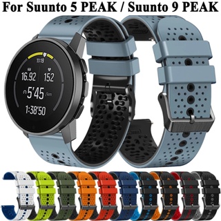 สายนาฬิกาข้อมือซิลิโคน 22 มม. ระบายอากาศ แบบเปลี่ยน สําหรับ Suunto 5 Suunto 9