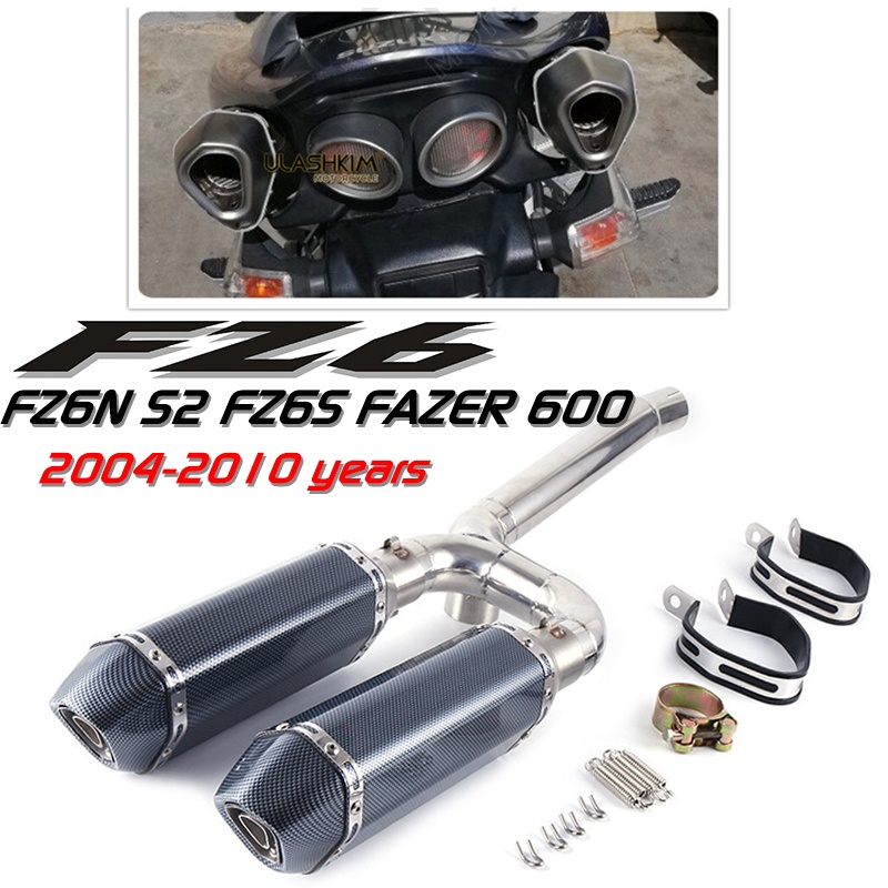 007MOTO รถจักรยานยนต์ดัดแปลง FZ6N ส่วนกลาง FZ6S FZ600 ดัดแปลงไอเสีย FZ6S FZ600 FZ6N ส่วนหางท่อไอเสีย