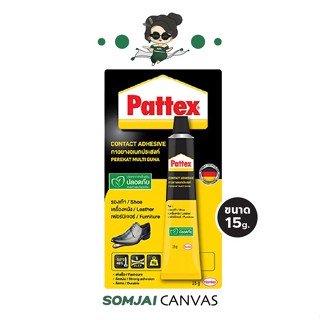 เทปและกาว Pritt - พริทท์ กาวยางอเนกประสงค์ รุ่น Pattex หลายขนาด