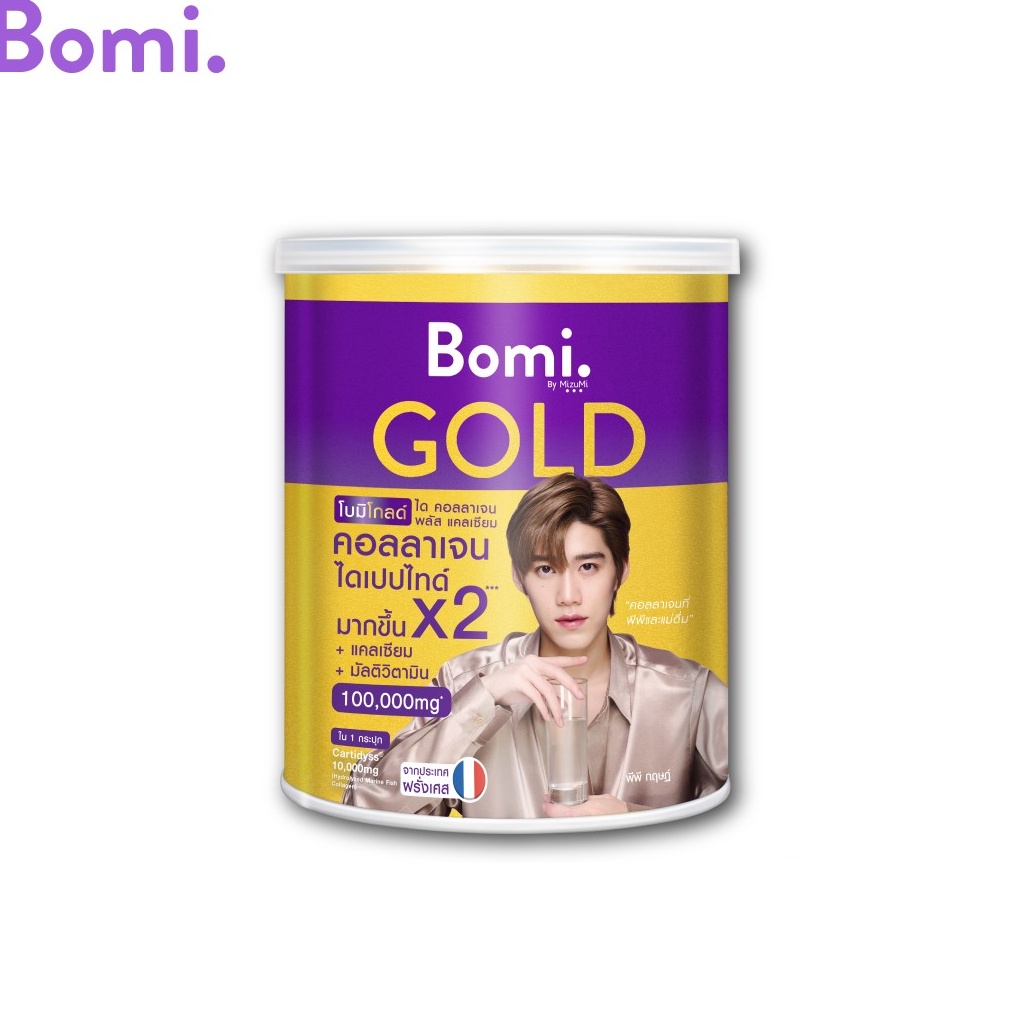 Bomi Gold Di Collagen Plus Calcium โบมิ โกลด์ ได คอลลาเจน พลัส แคลเซียม 100 กรัม