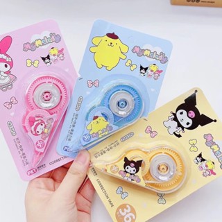 เทปลบคำผิด เทปลบปากกา sanrio เครื่องเขียนสำหรับนักเรียน